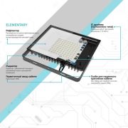 Прожектор светодиодный Elementary 70Вт 6500К IP65 6300лм 170-264В ДО черн. GAUSS 613100370