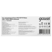 Светильник светодиодный WLF-1 20Вт 4000К IP20 1700лм 592х75х25мм ДПО линейный матов. рассеив. алюм. GAUSS 144124218